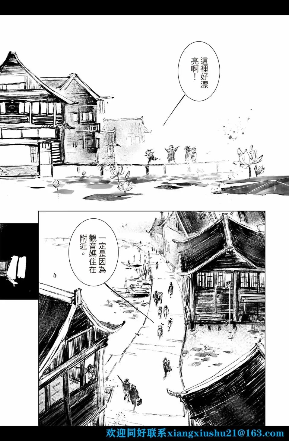 第02话