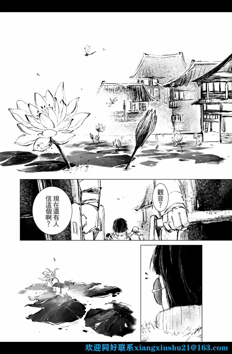 第02话