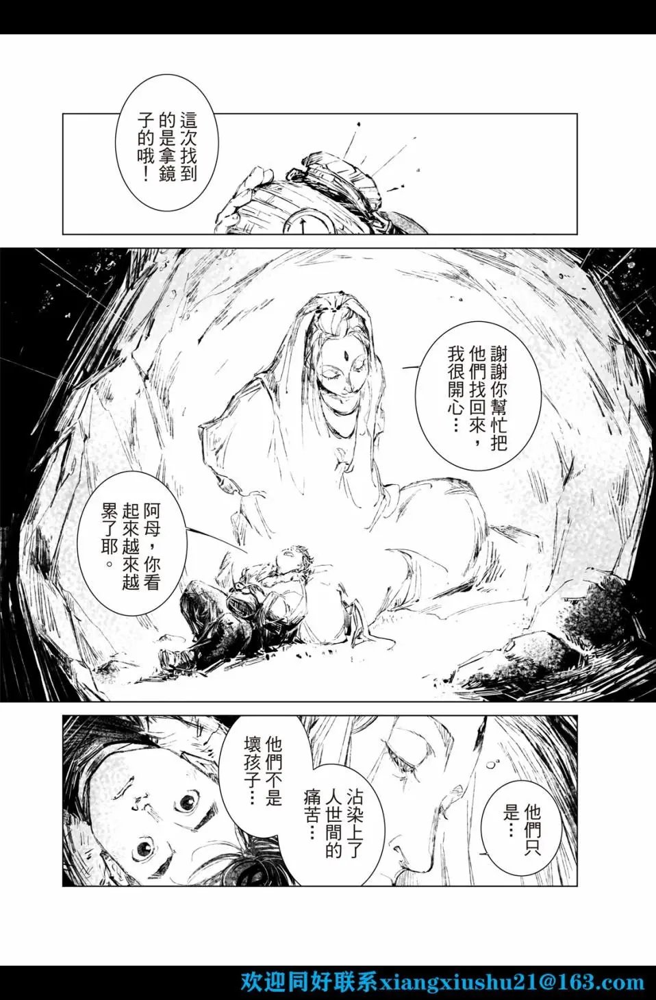 第02话