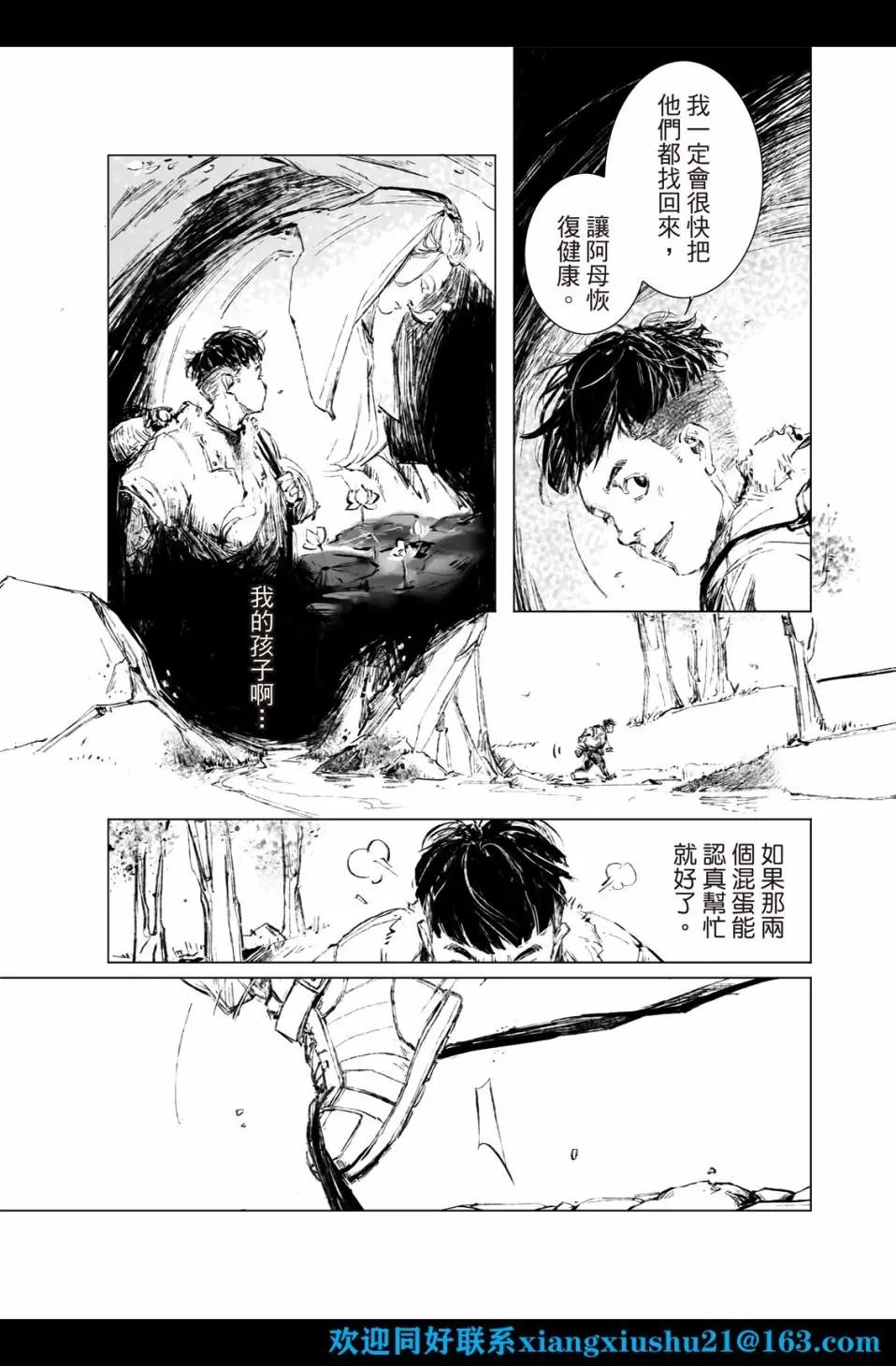 第02话
