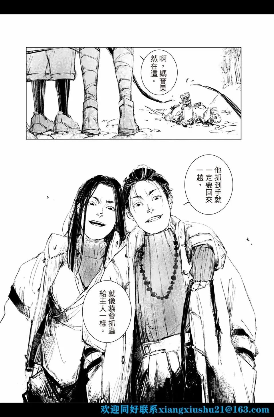 第02话
