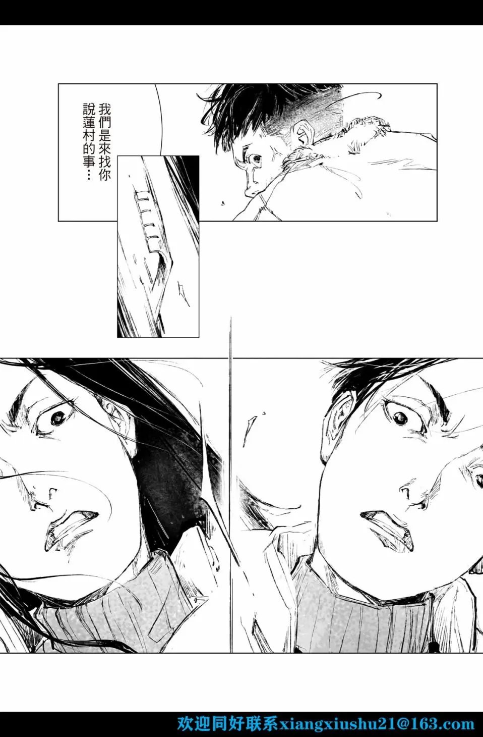 第02话