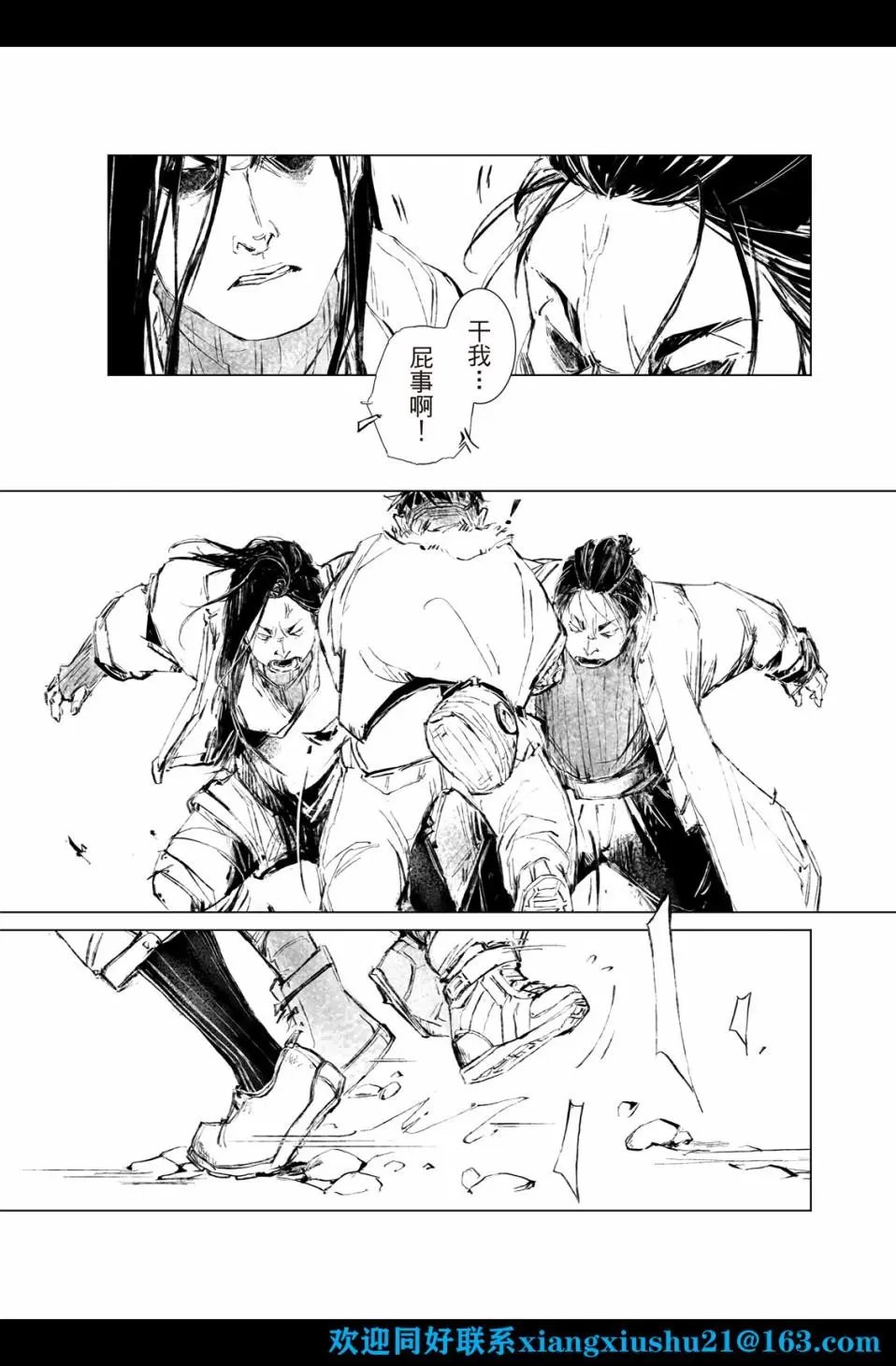 第02话