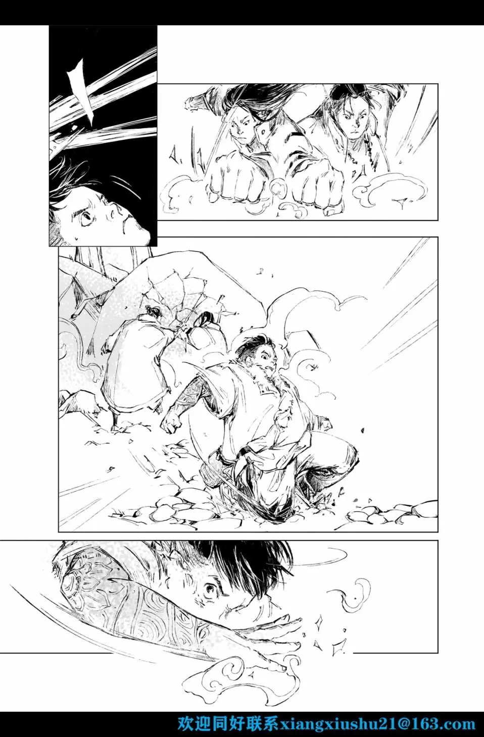 第02话