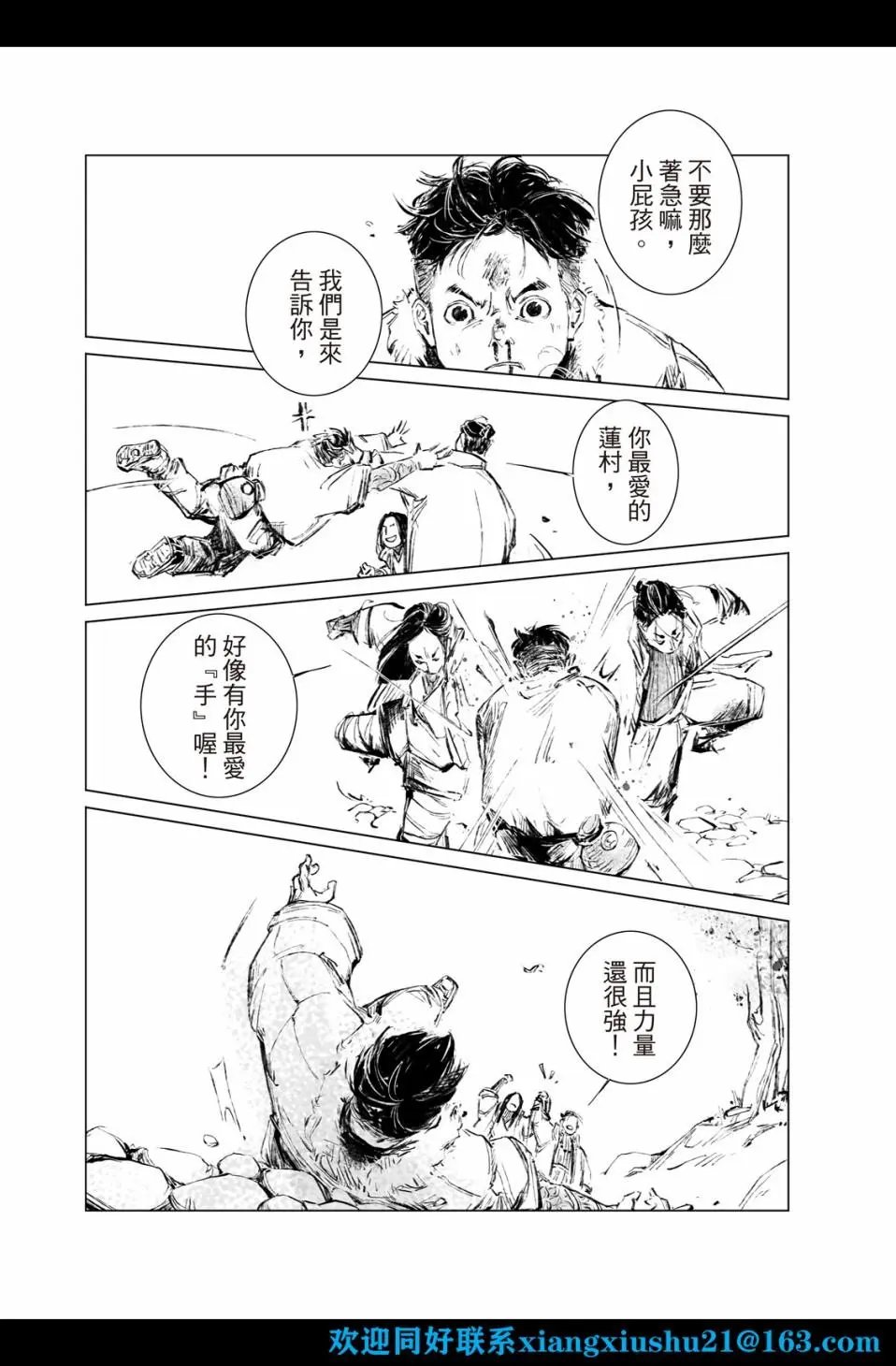第02话