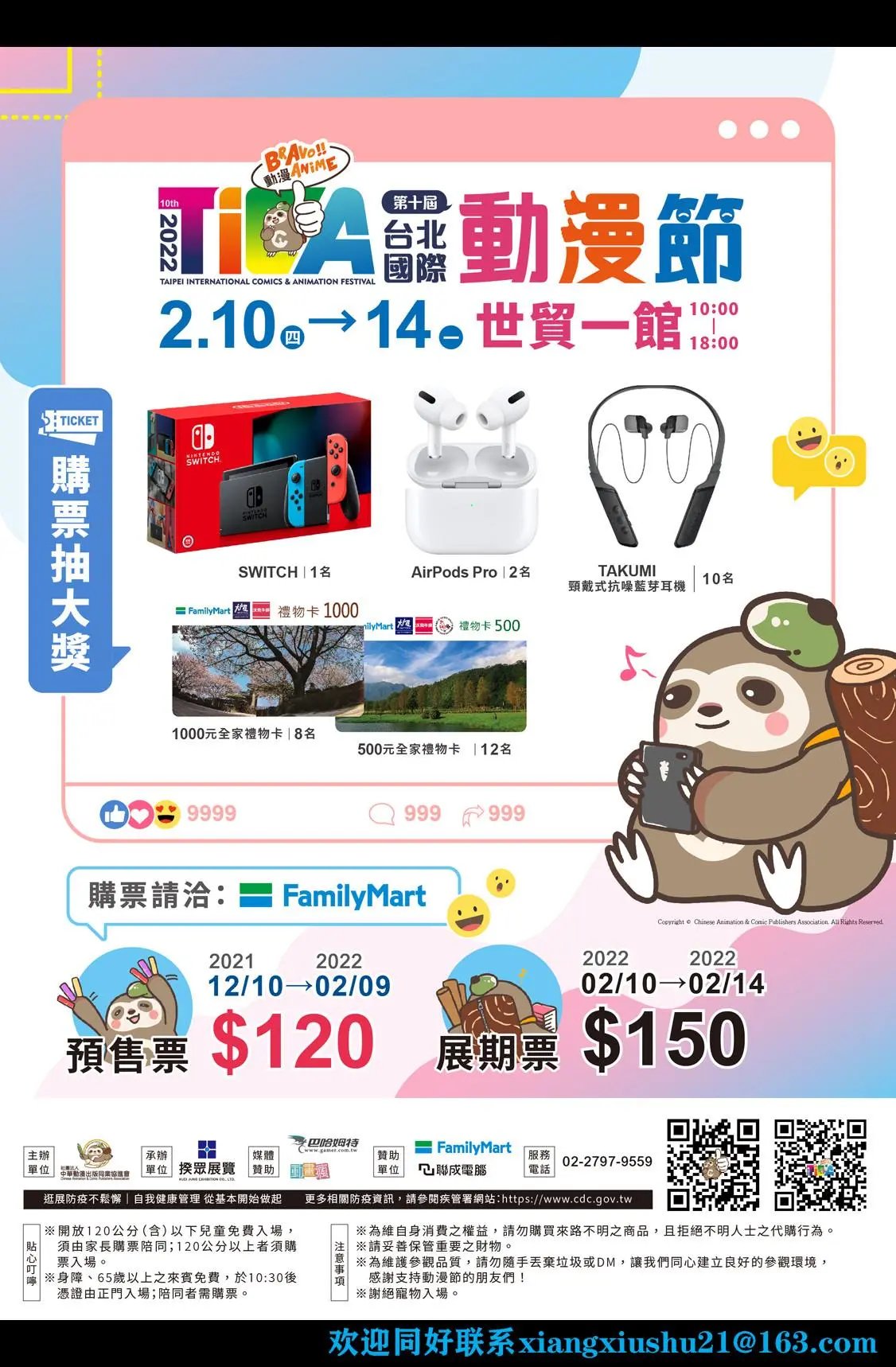 第03话