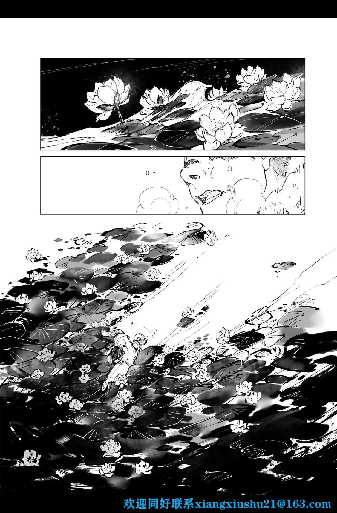 第03话