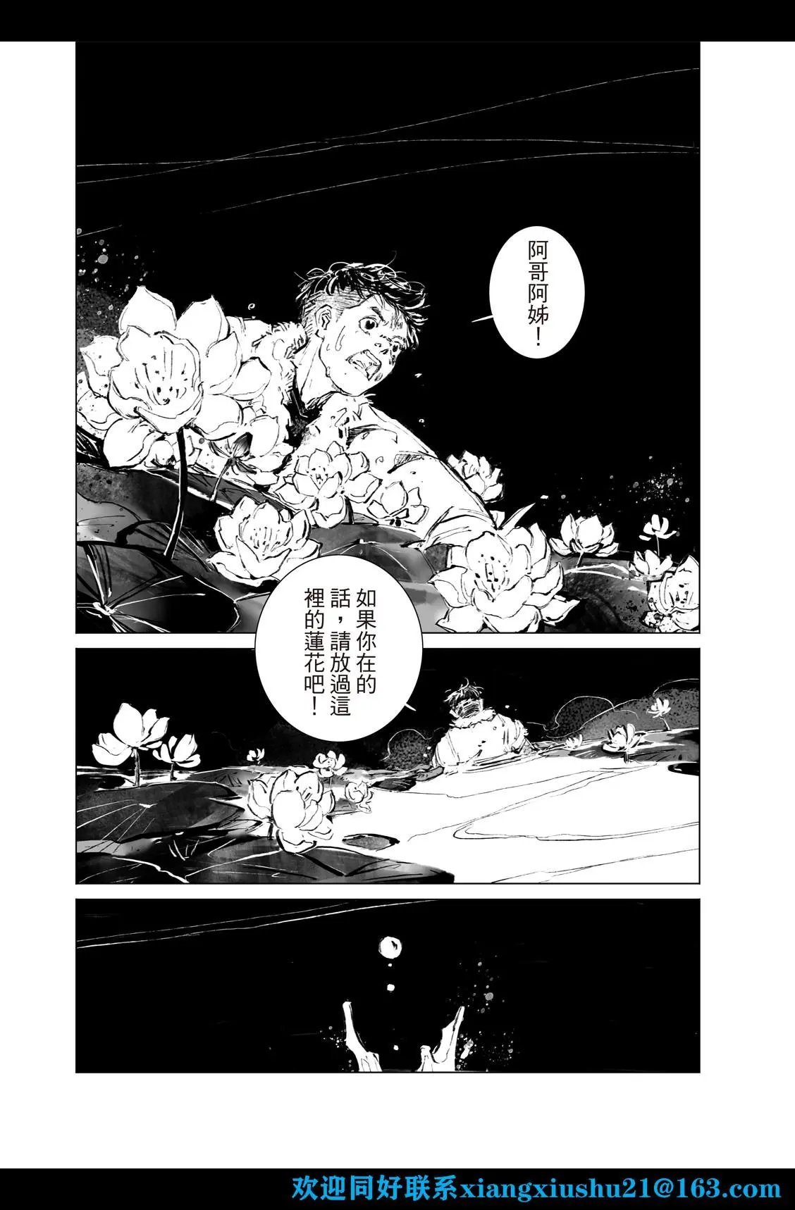 第03话