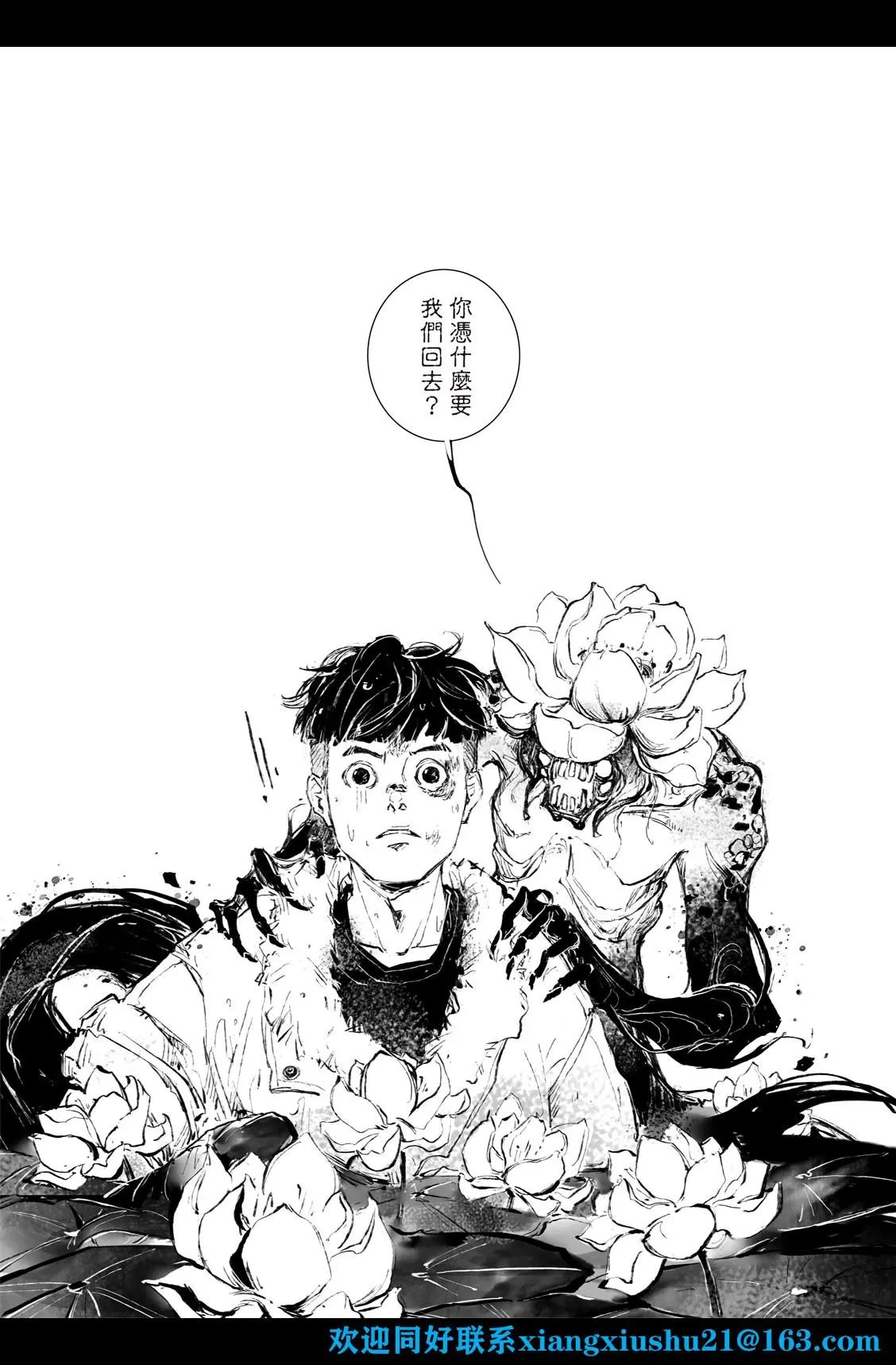 第03话