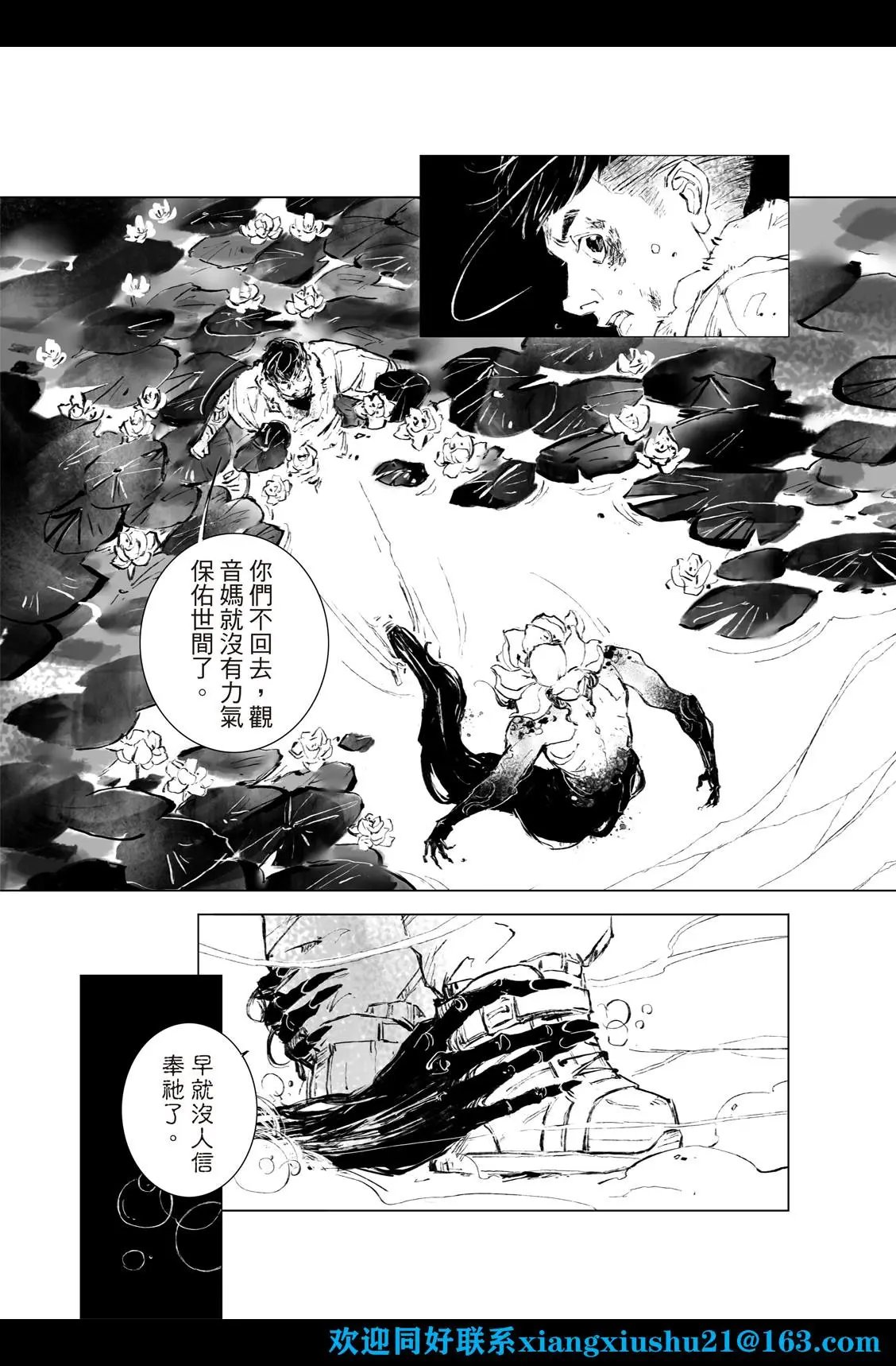 第03话