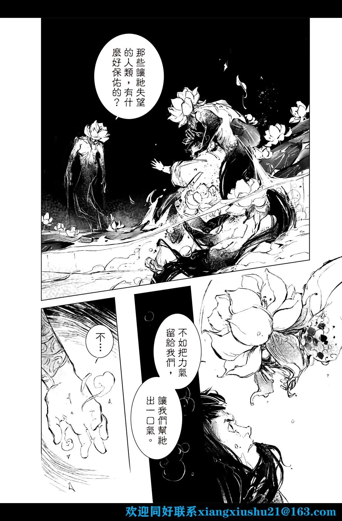 第03话