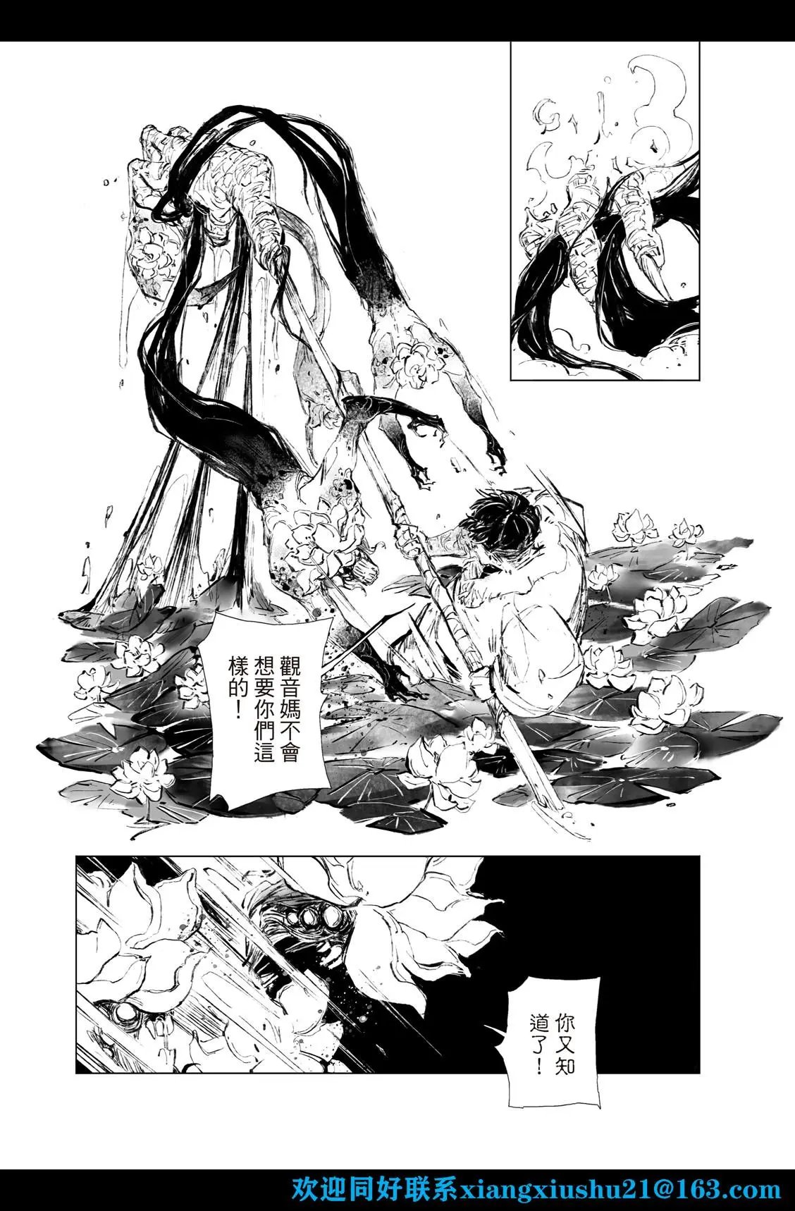第03话