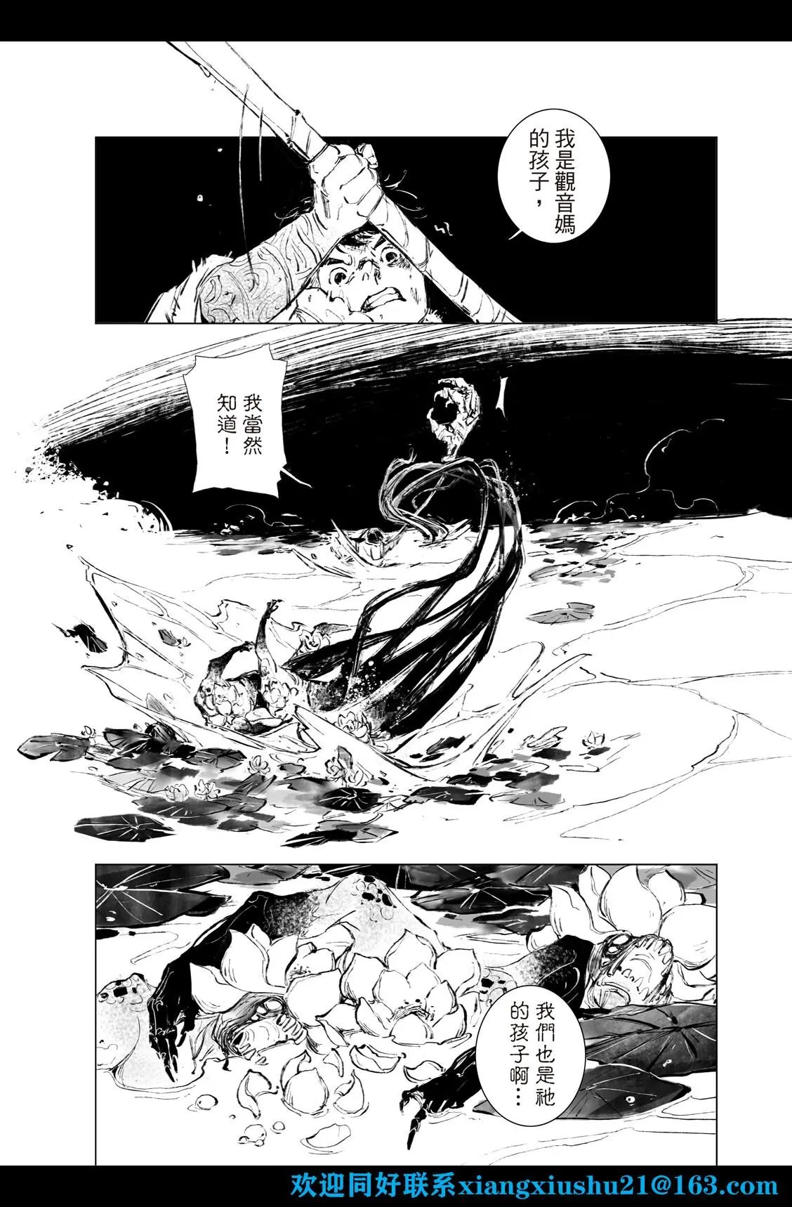 第03话