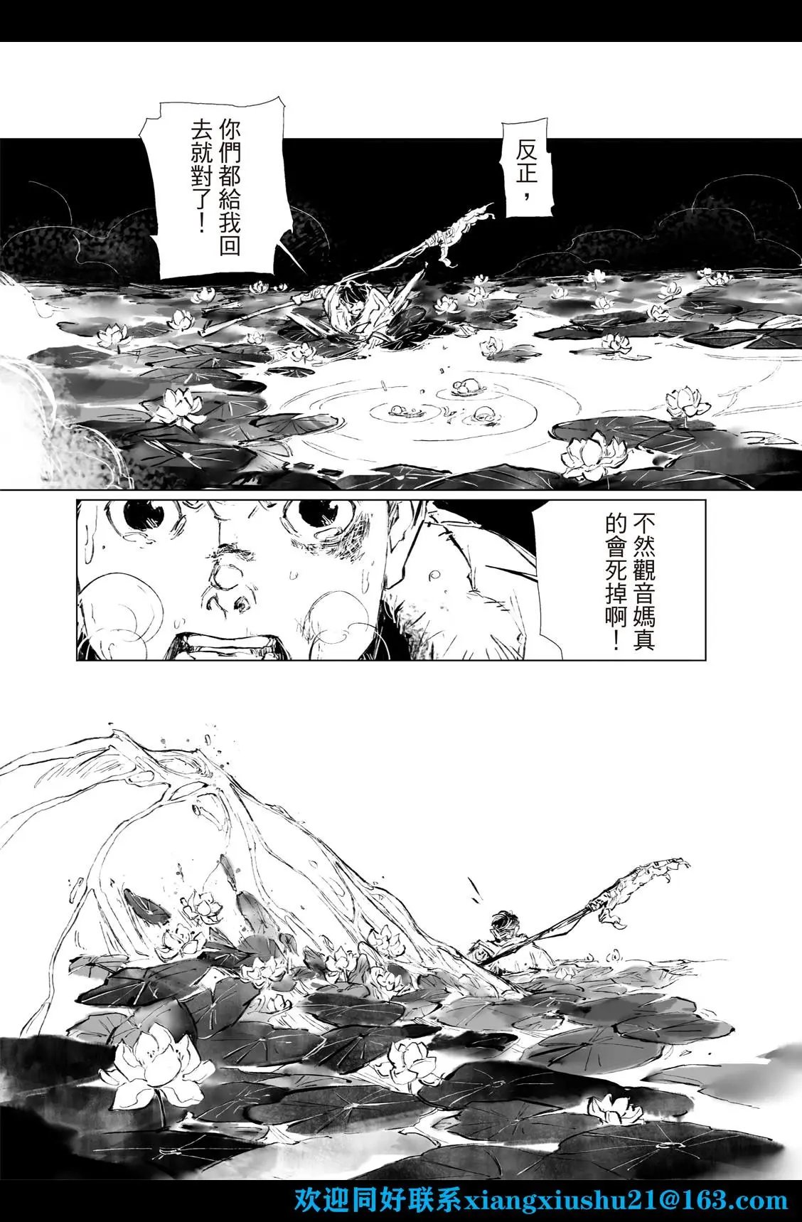 第03话
