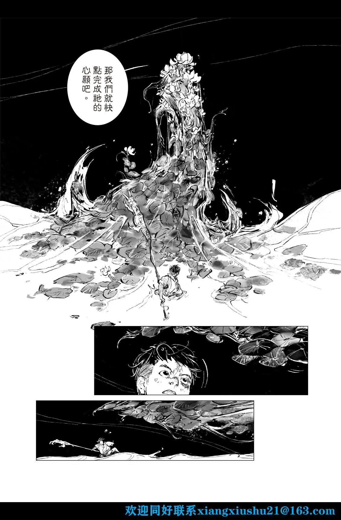 第03话