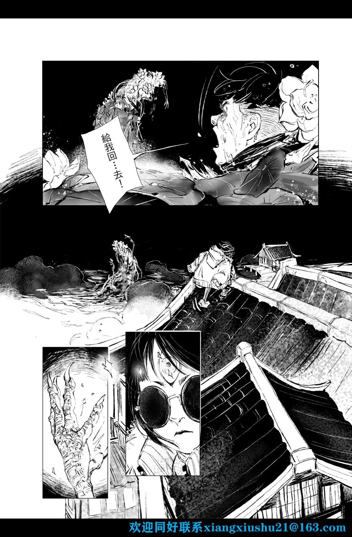 第03话