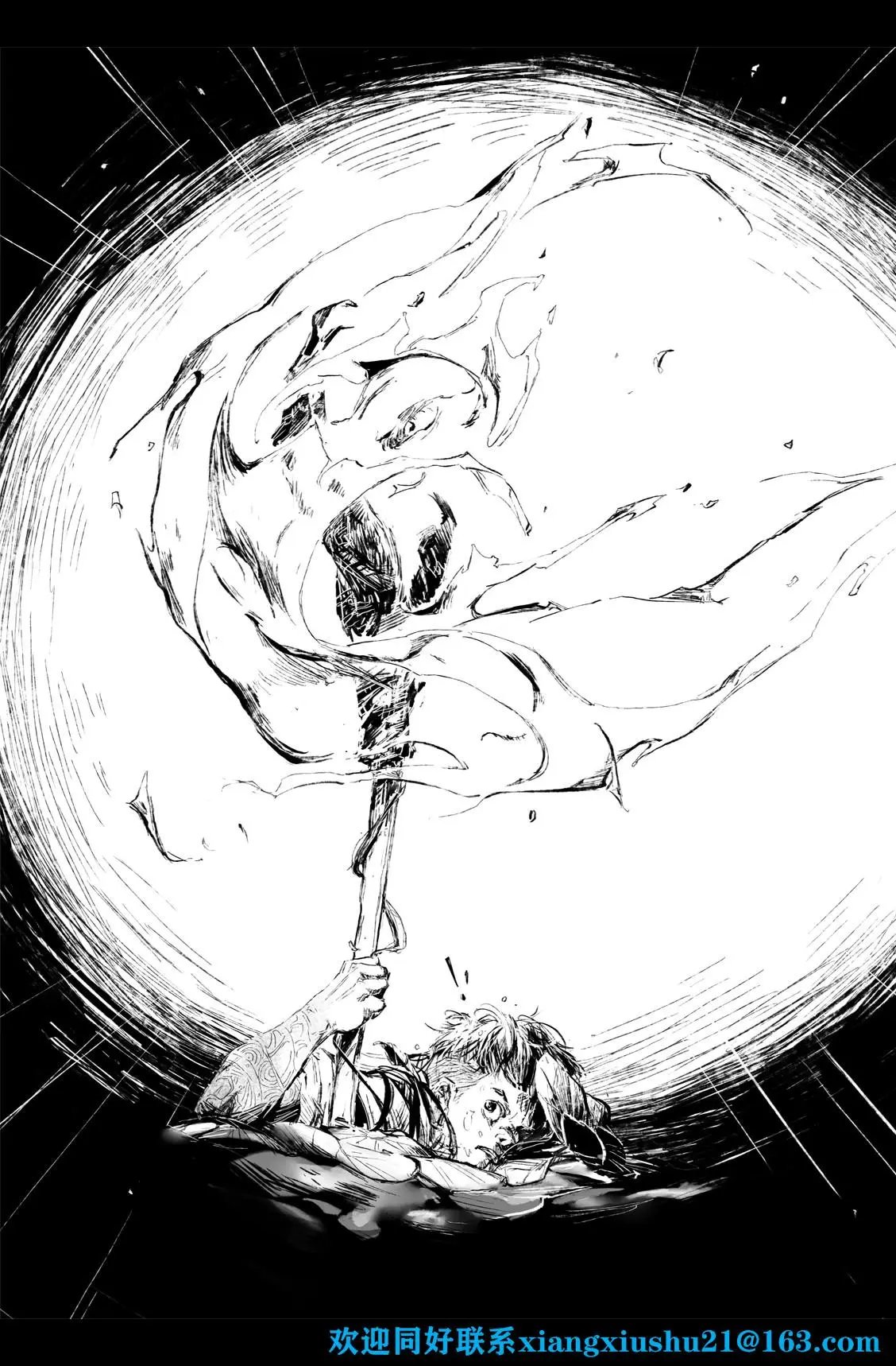 第03话