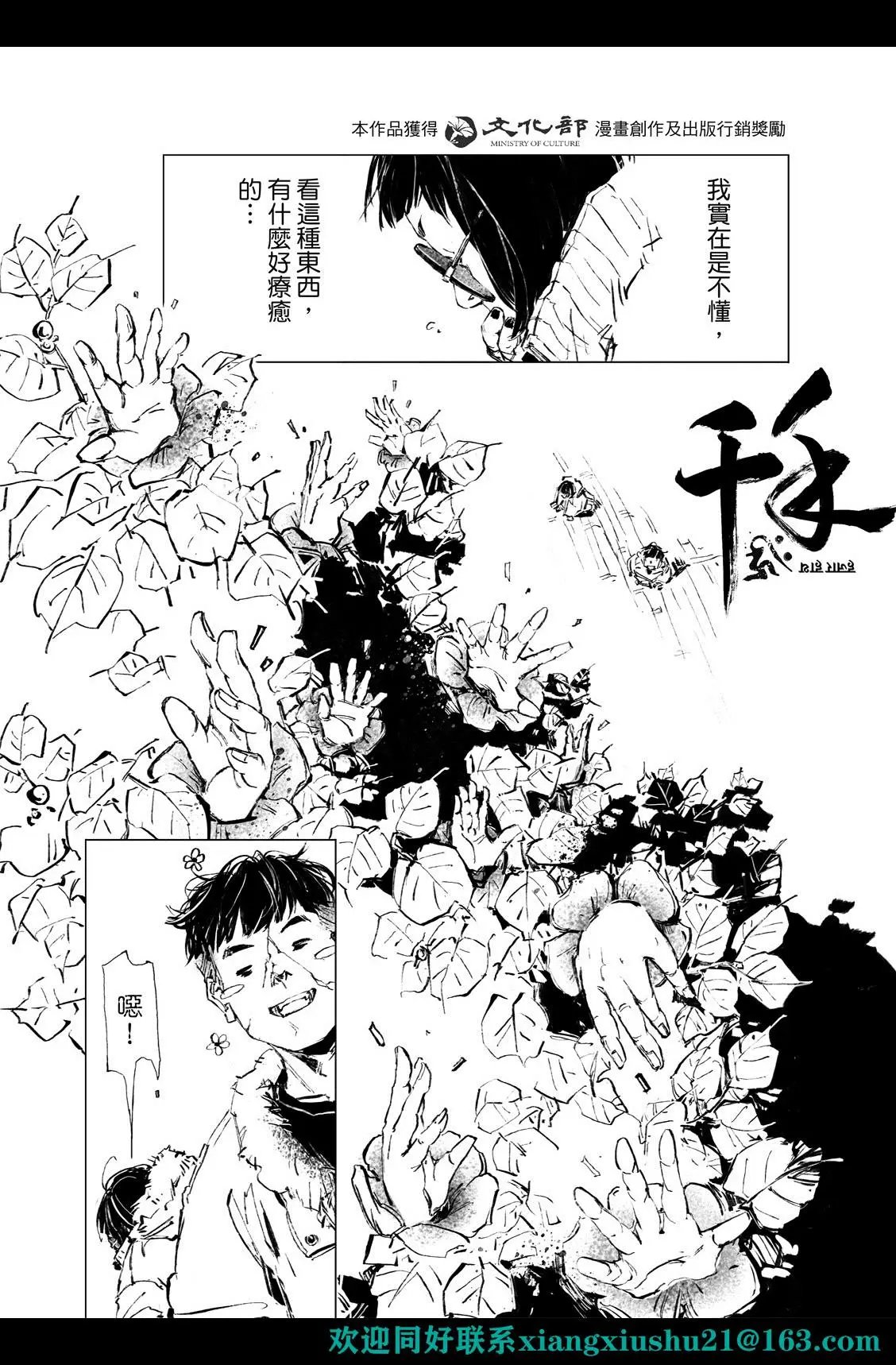 第04话