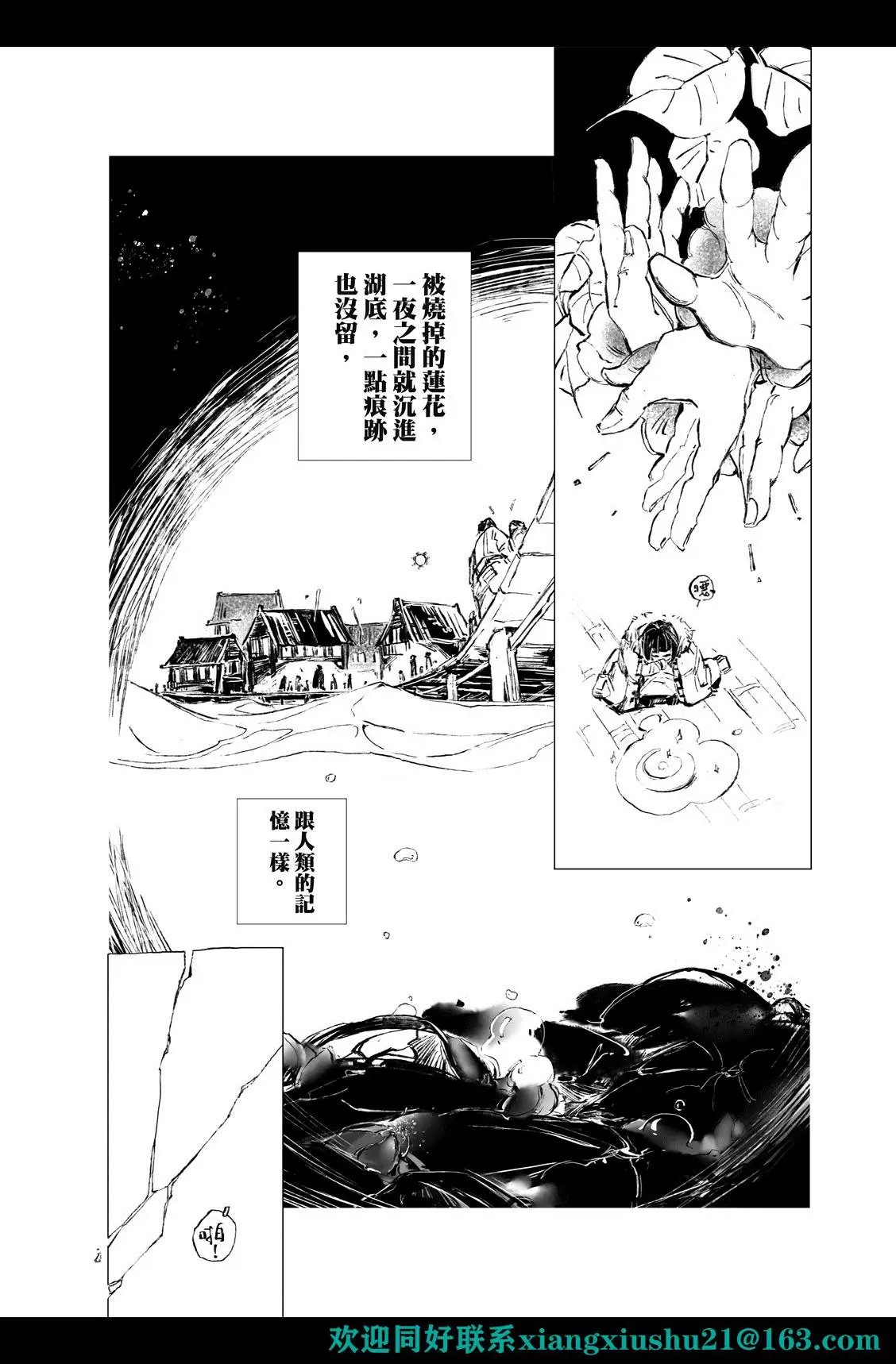 第04话