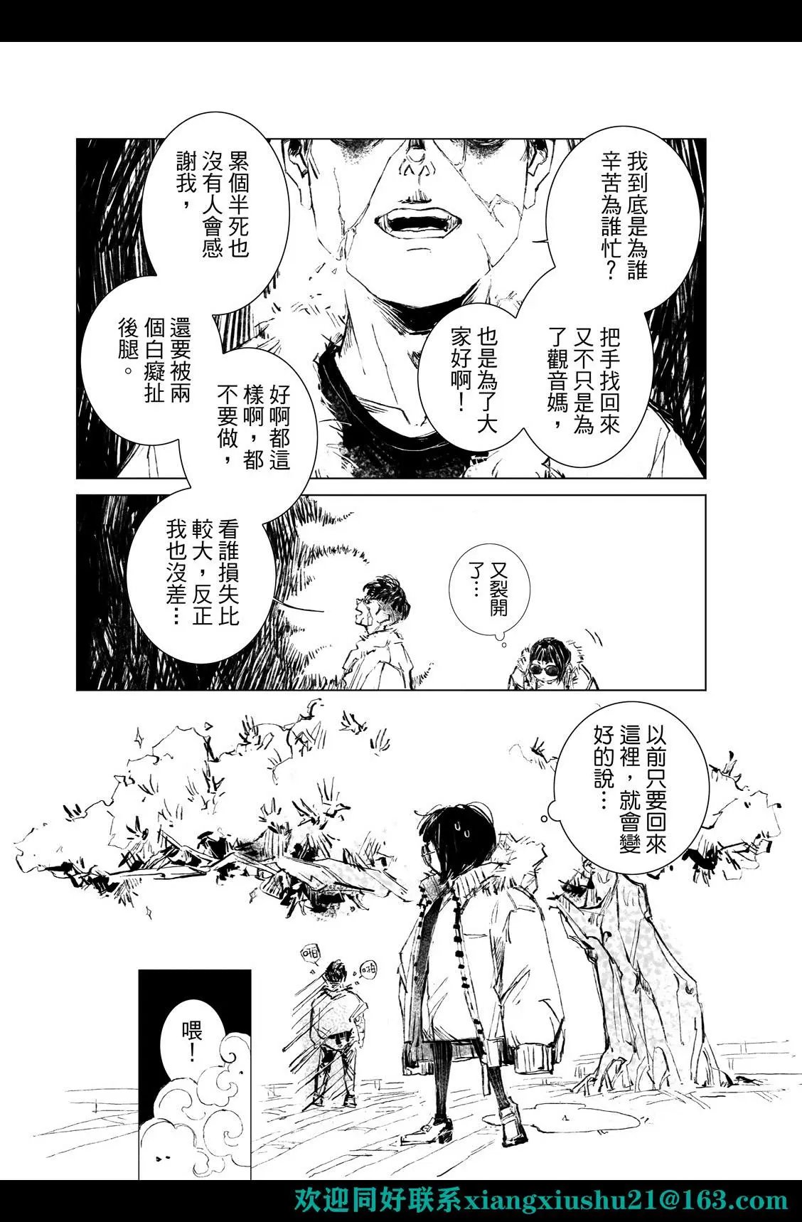 第04话