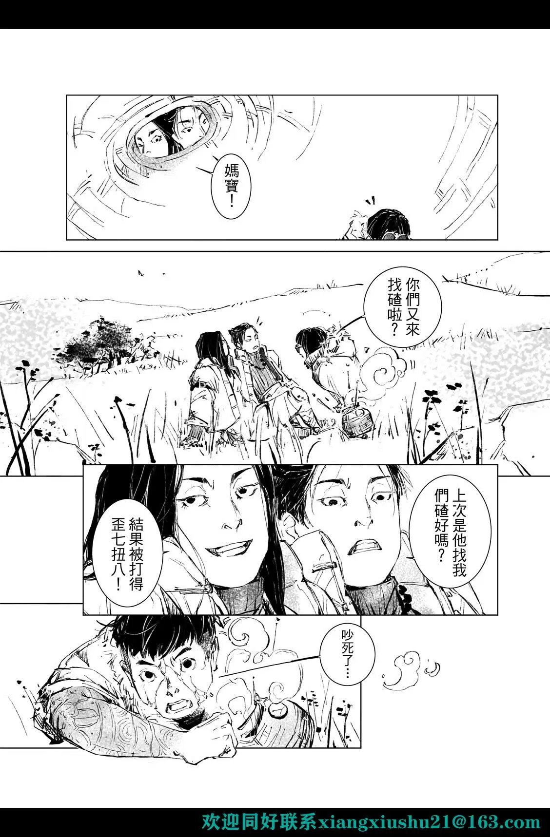 第04话