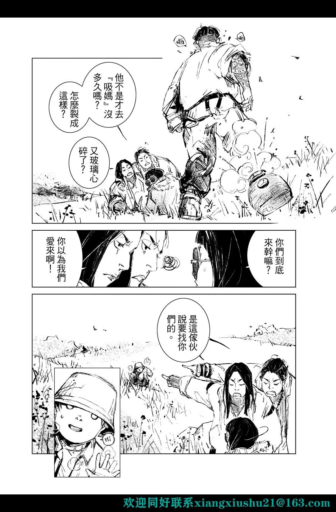 第04话