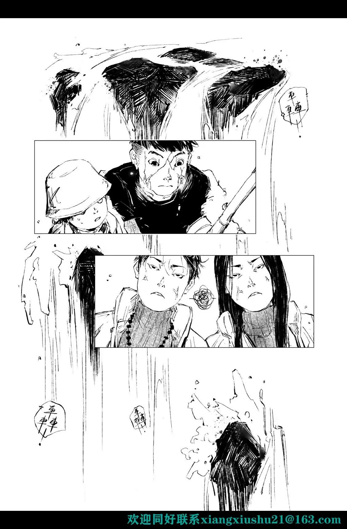 第04话