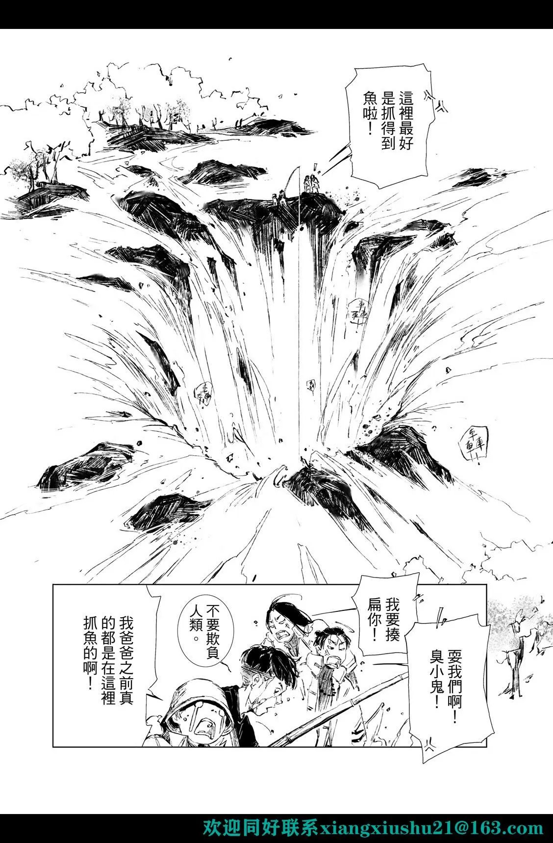 第04话