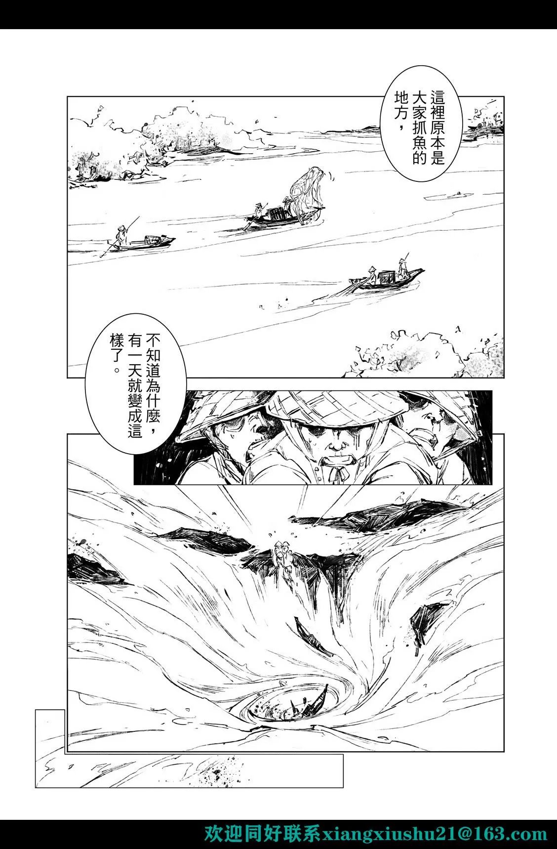 第04话