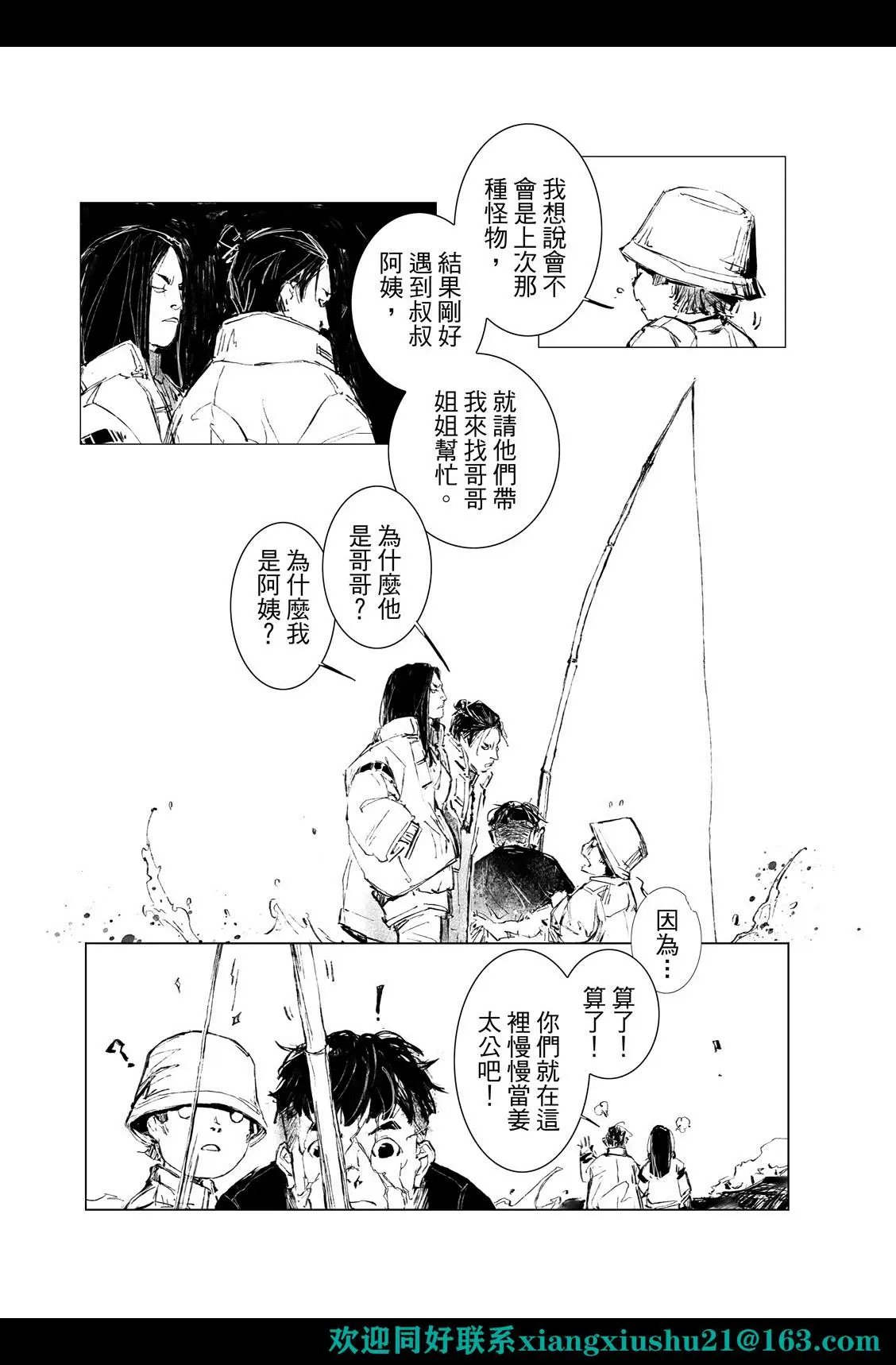 第04话