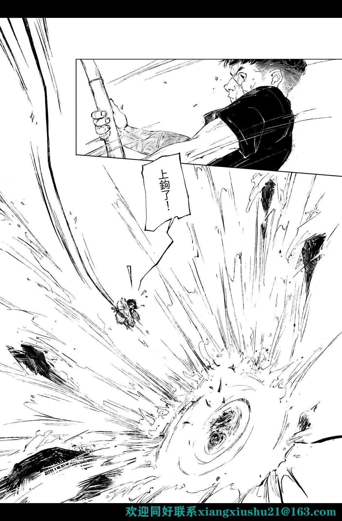 第04话