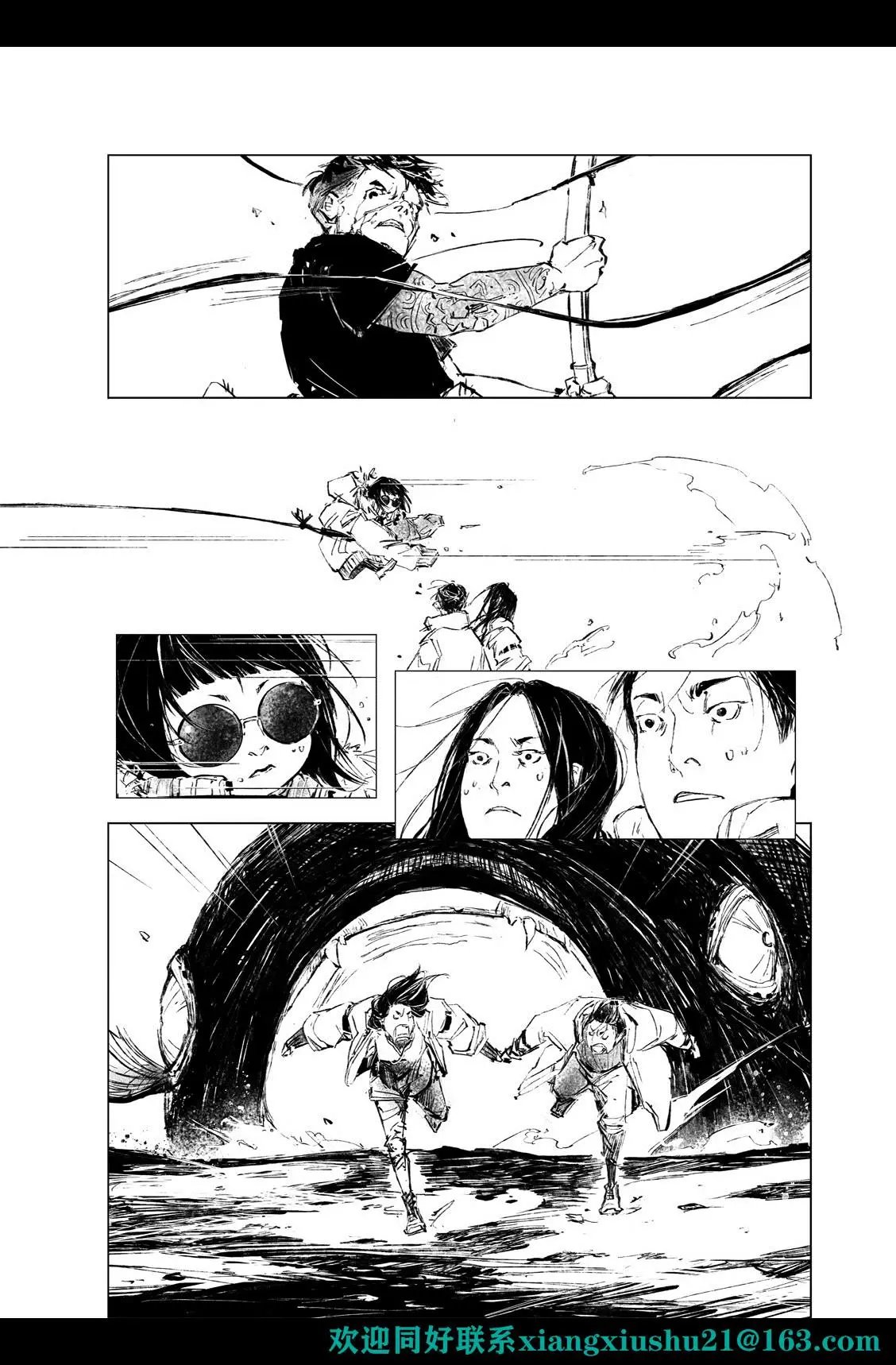 第04话