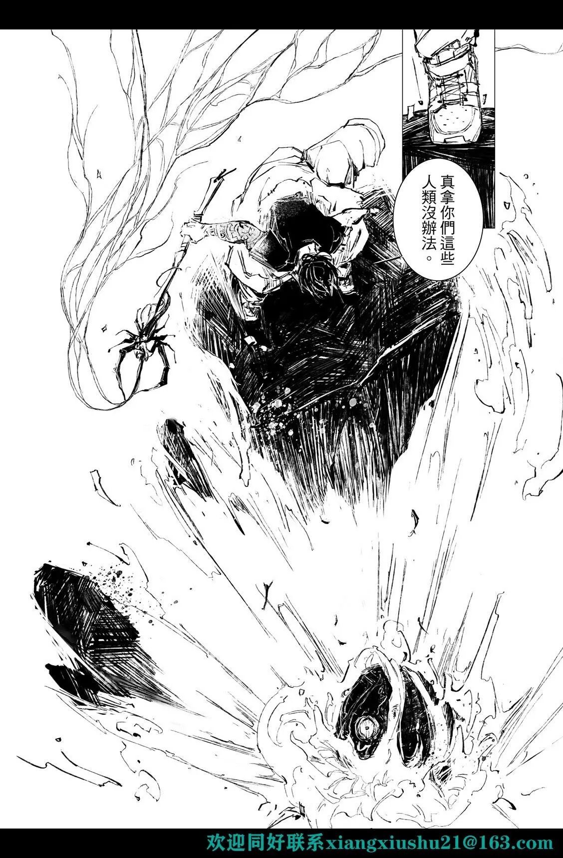第04话