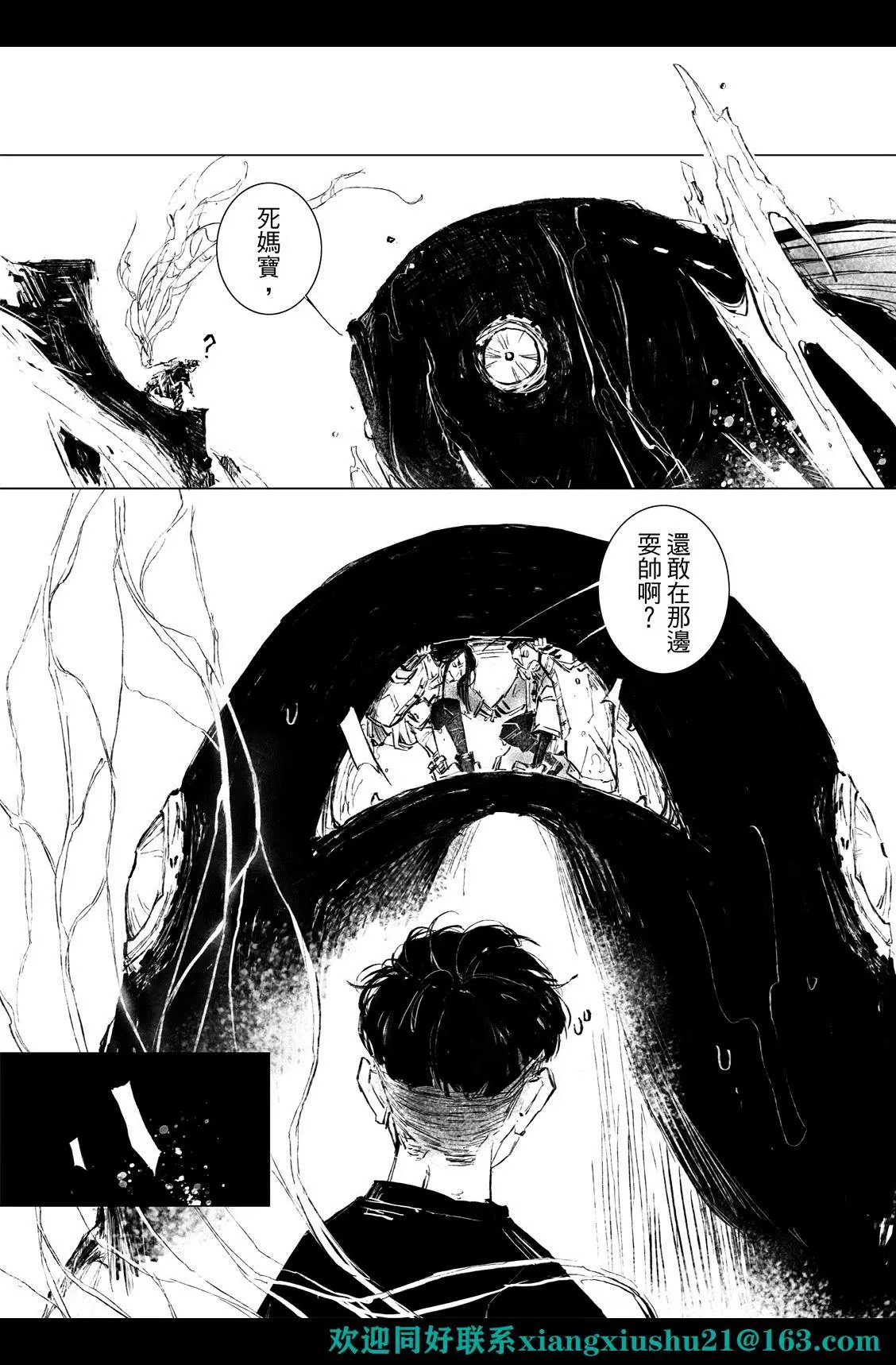 第04话
