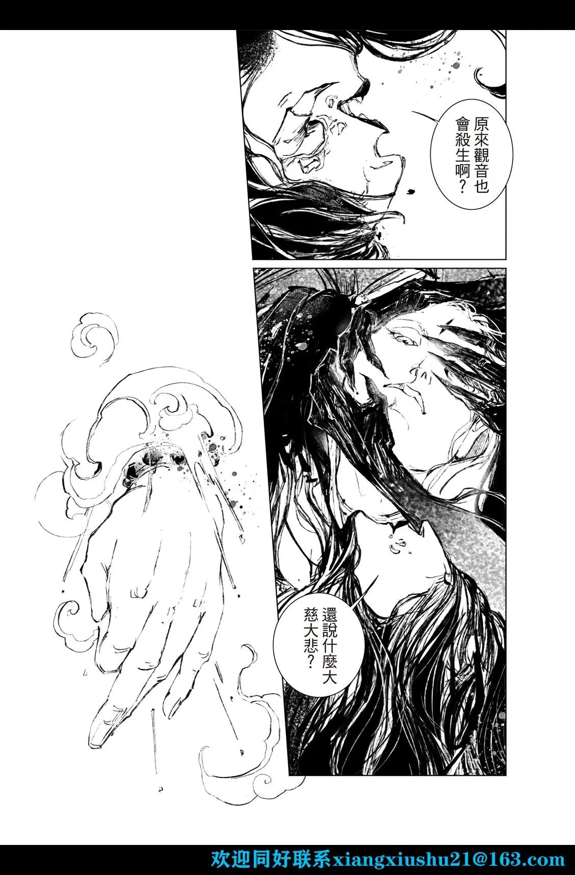第05话