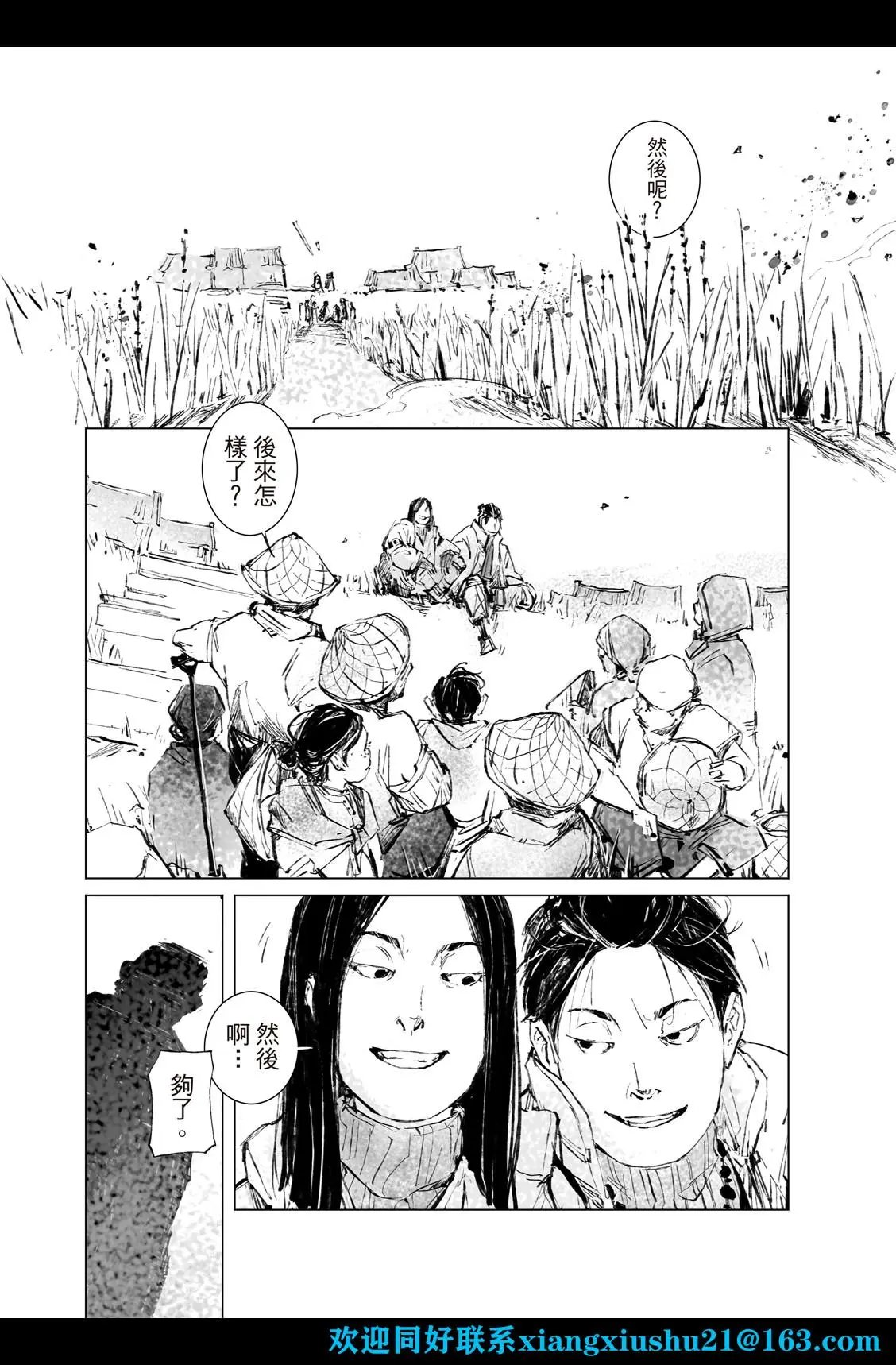 第05话