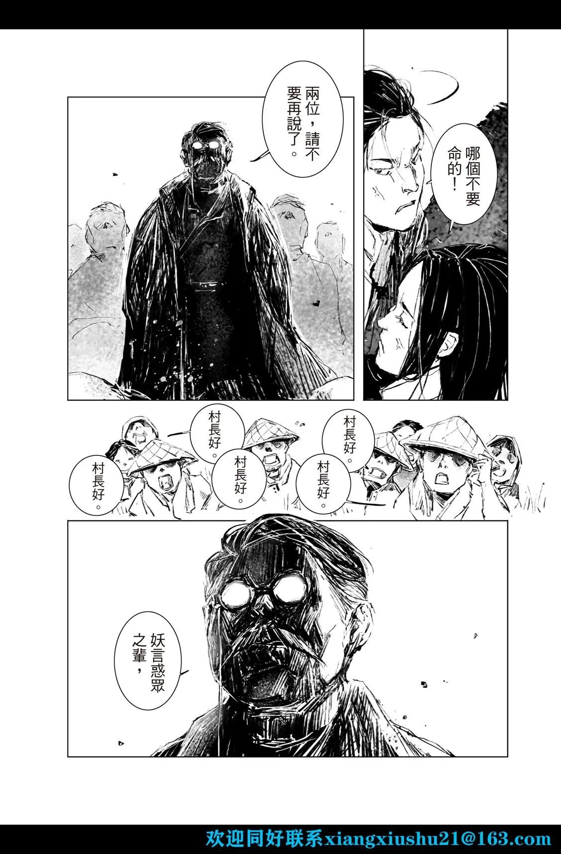 第05话