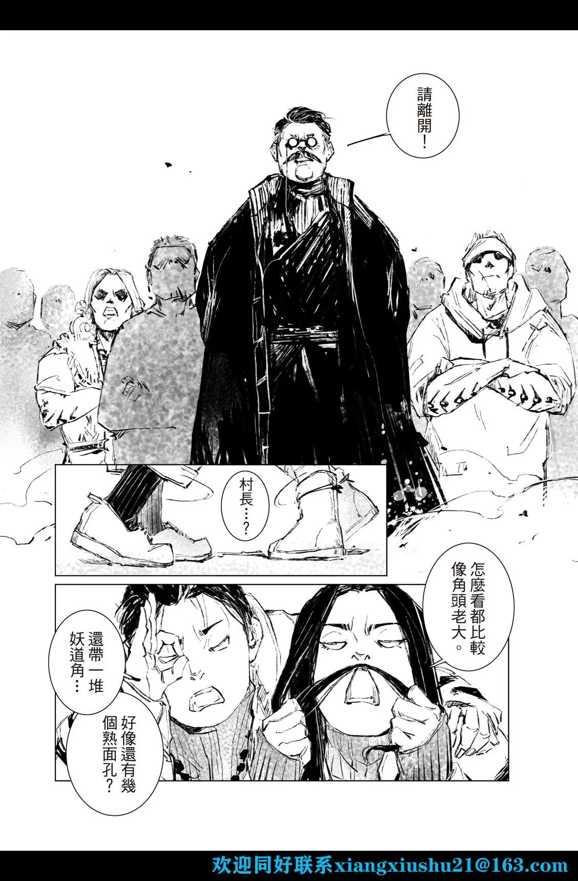 第05话