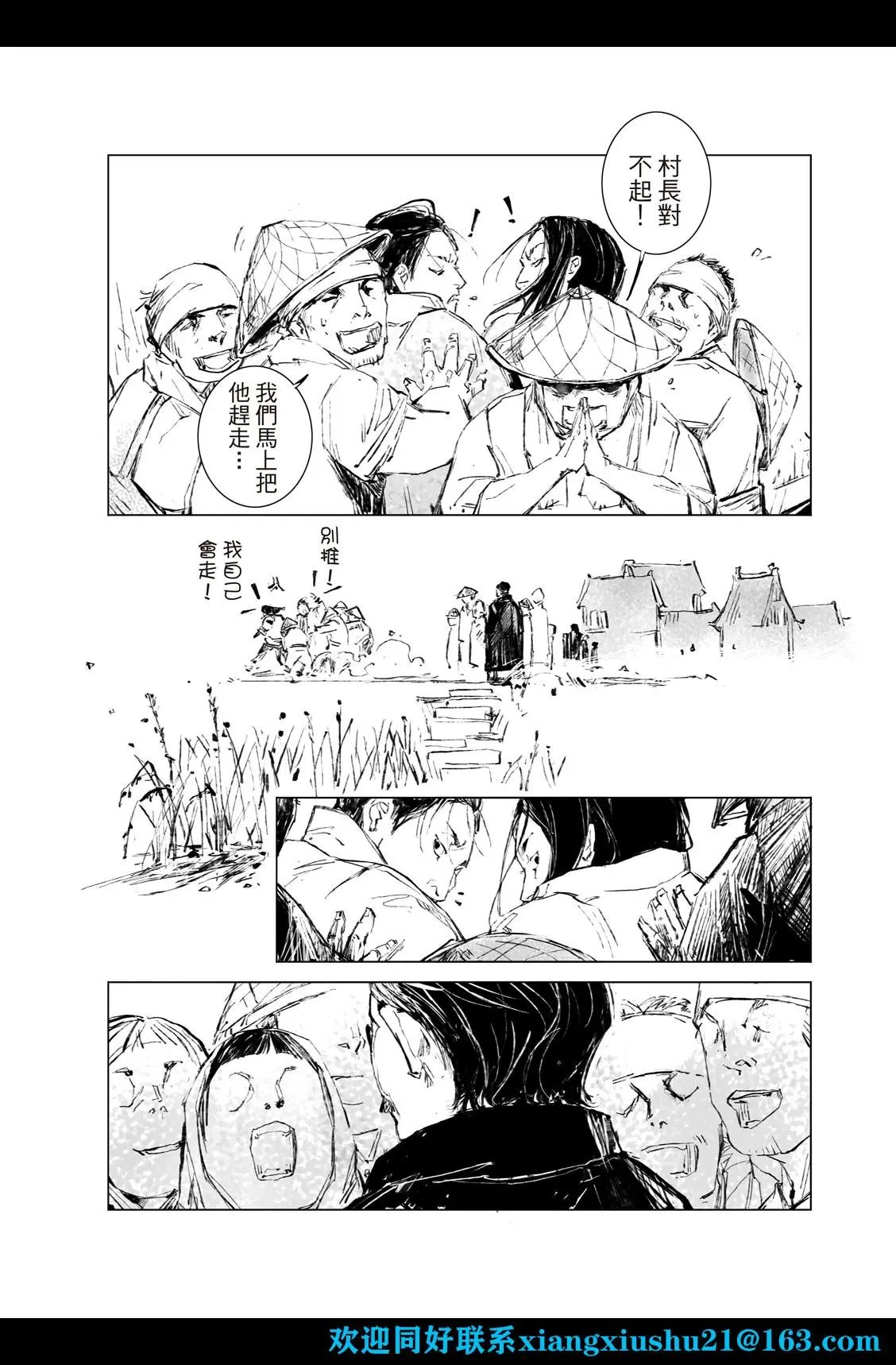 第05话