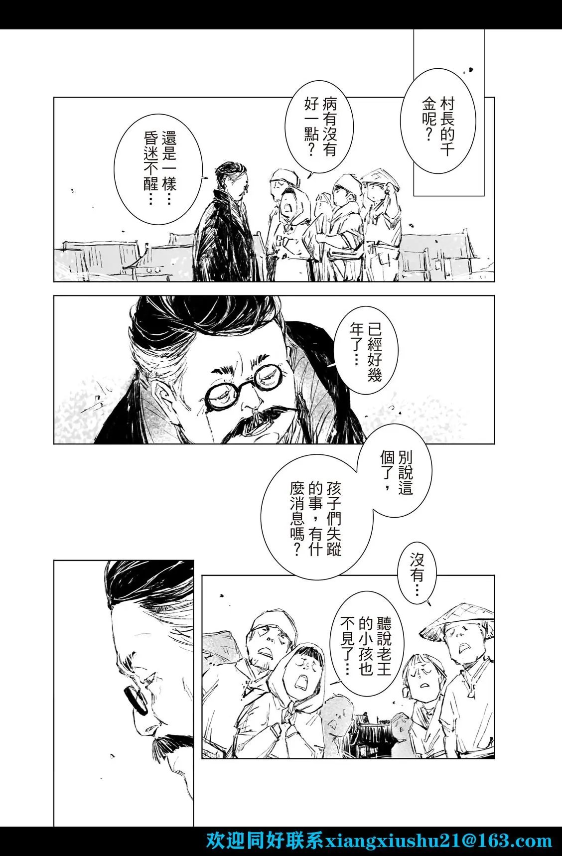 第05话