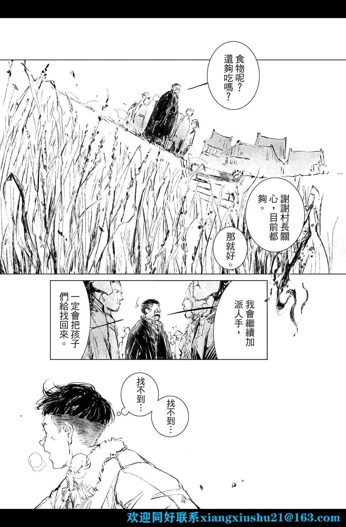 第05话