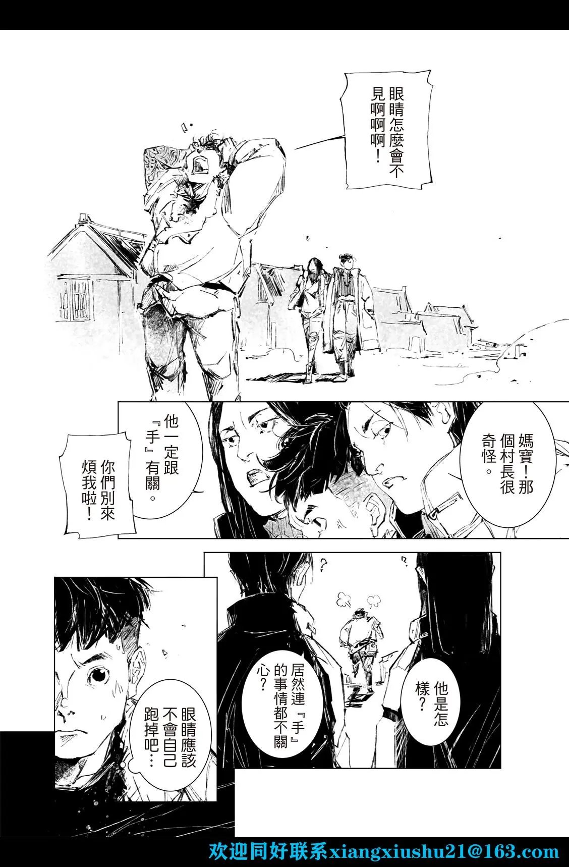 第05话