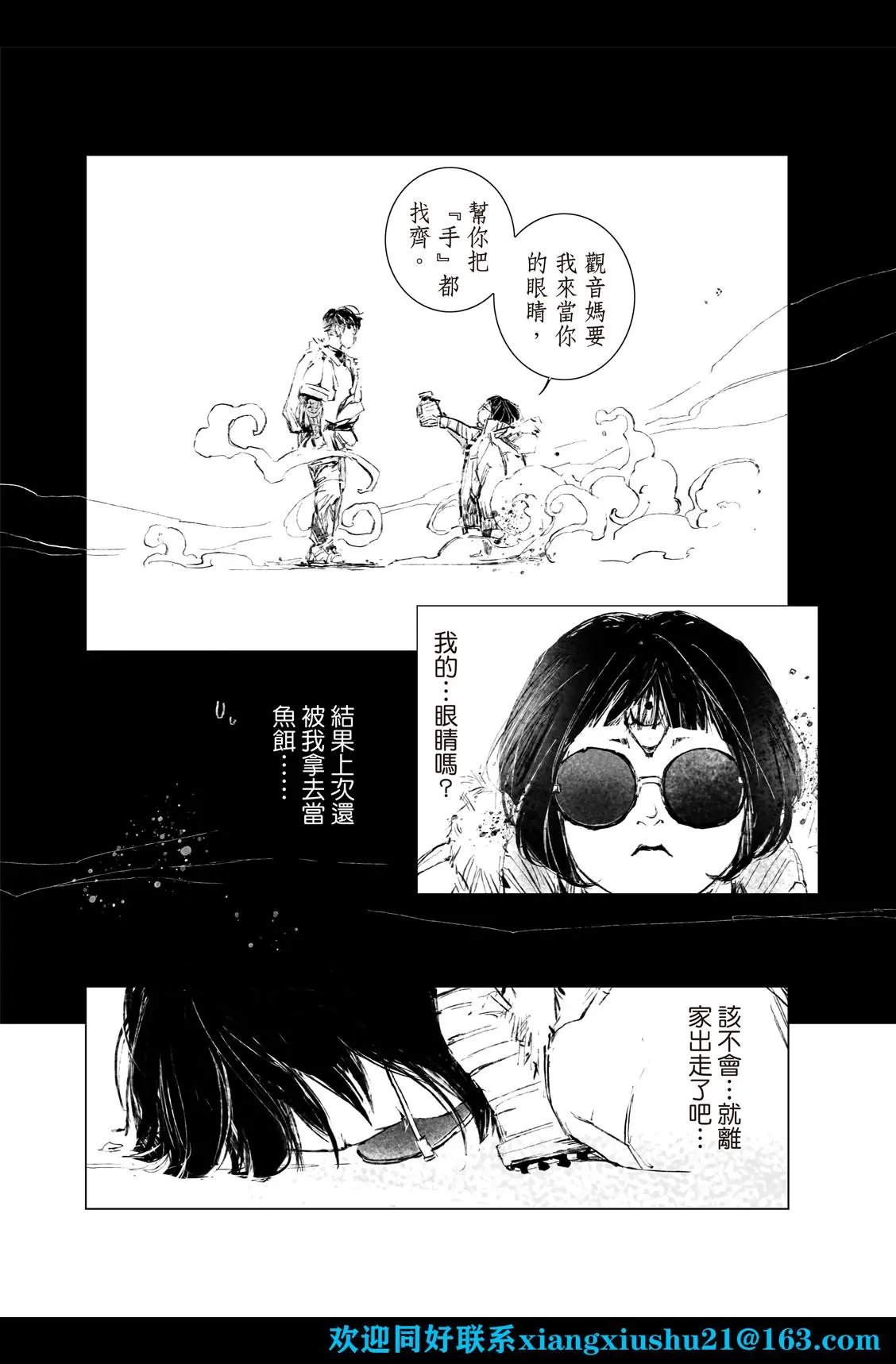 第05话
