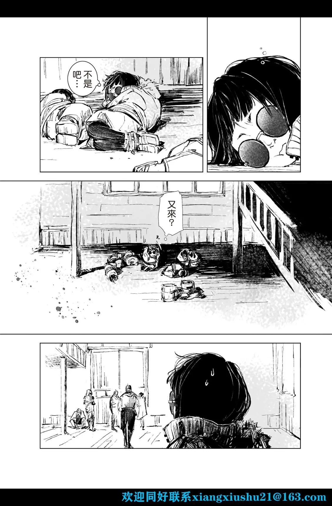 第05话