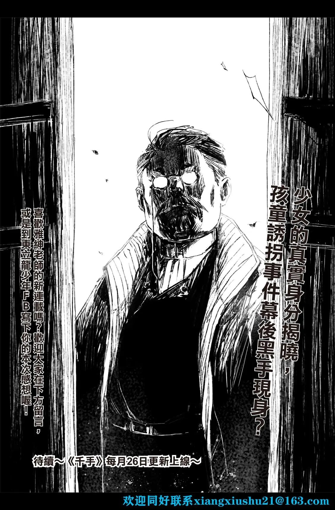 第05话