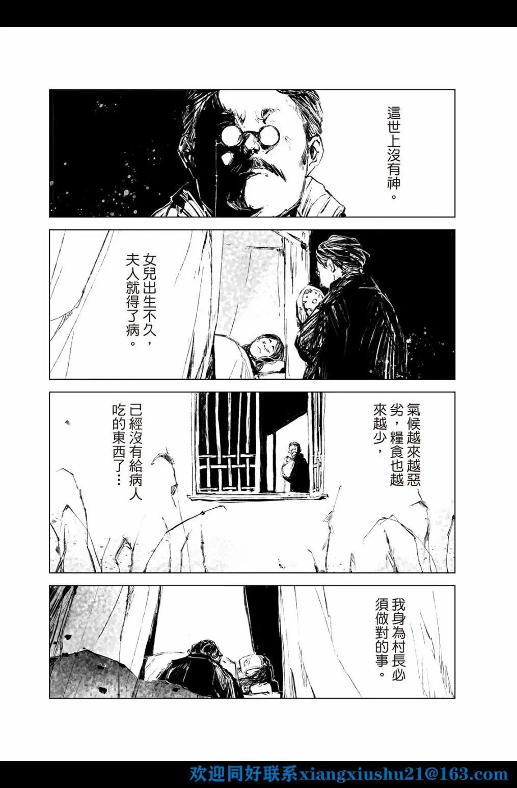 第06话