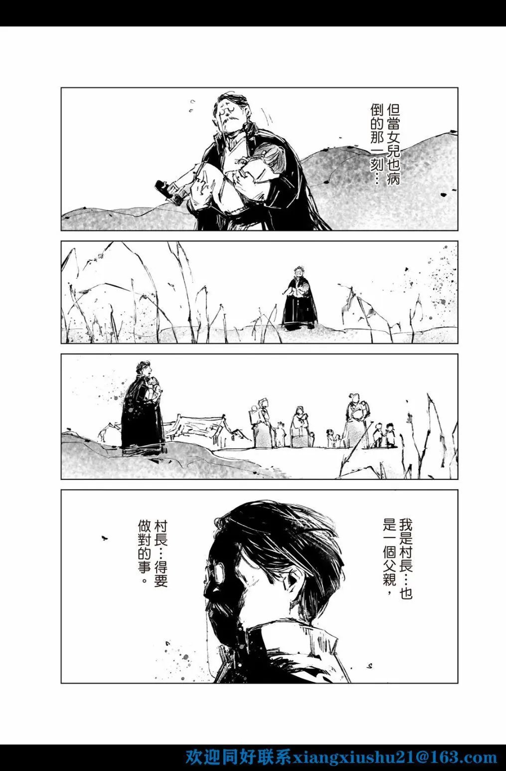 第06话
