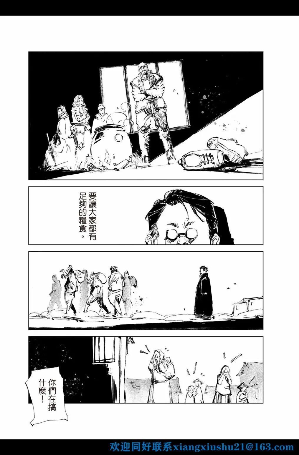 第06话