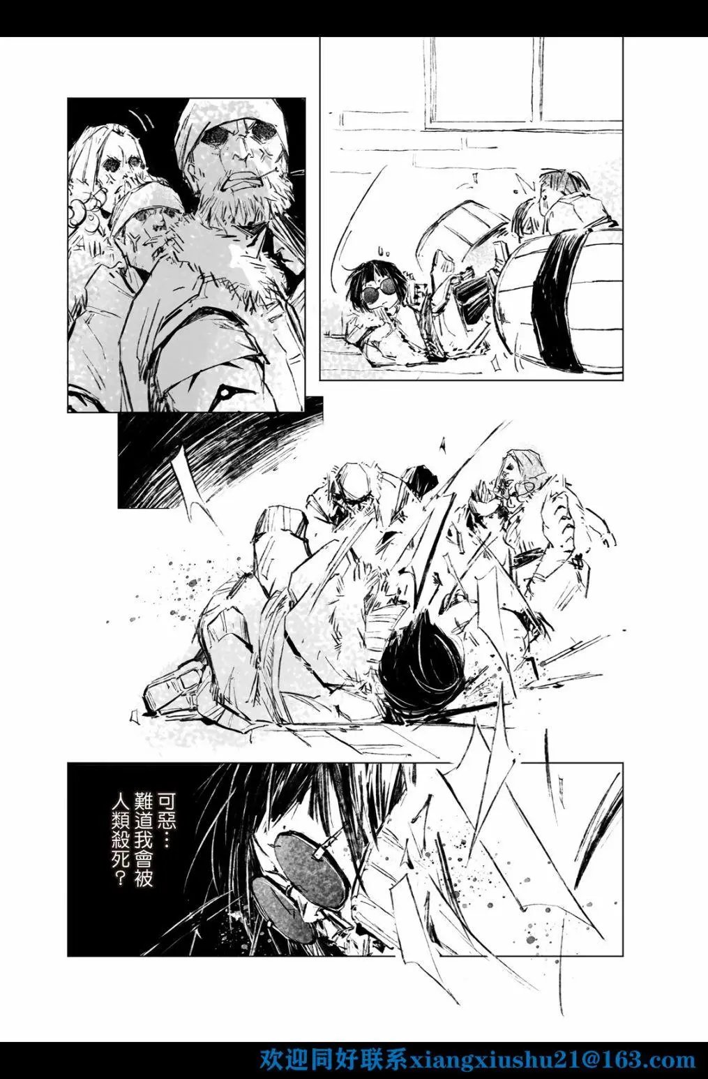 第06话