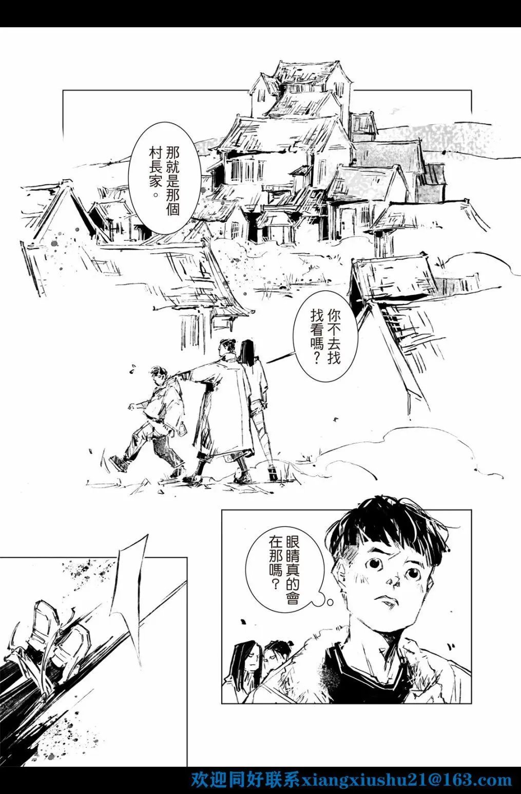 第06话